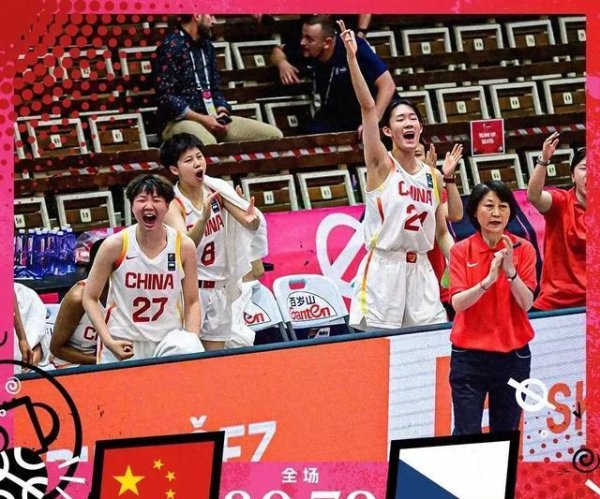 君盈配资 绝境翻盘！U19女篮1分绝杀捷克终结连败 冉珂嘉25+16