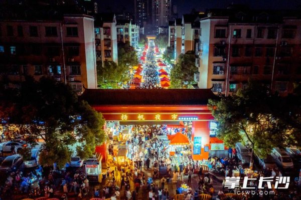 人人生 守护夜市烟火气! 芙蓉消防联合街道社区为扬帆夜市平安护航
