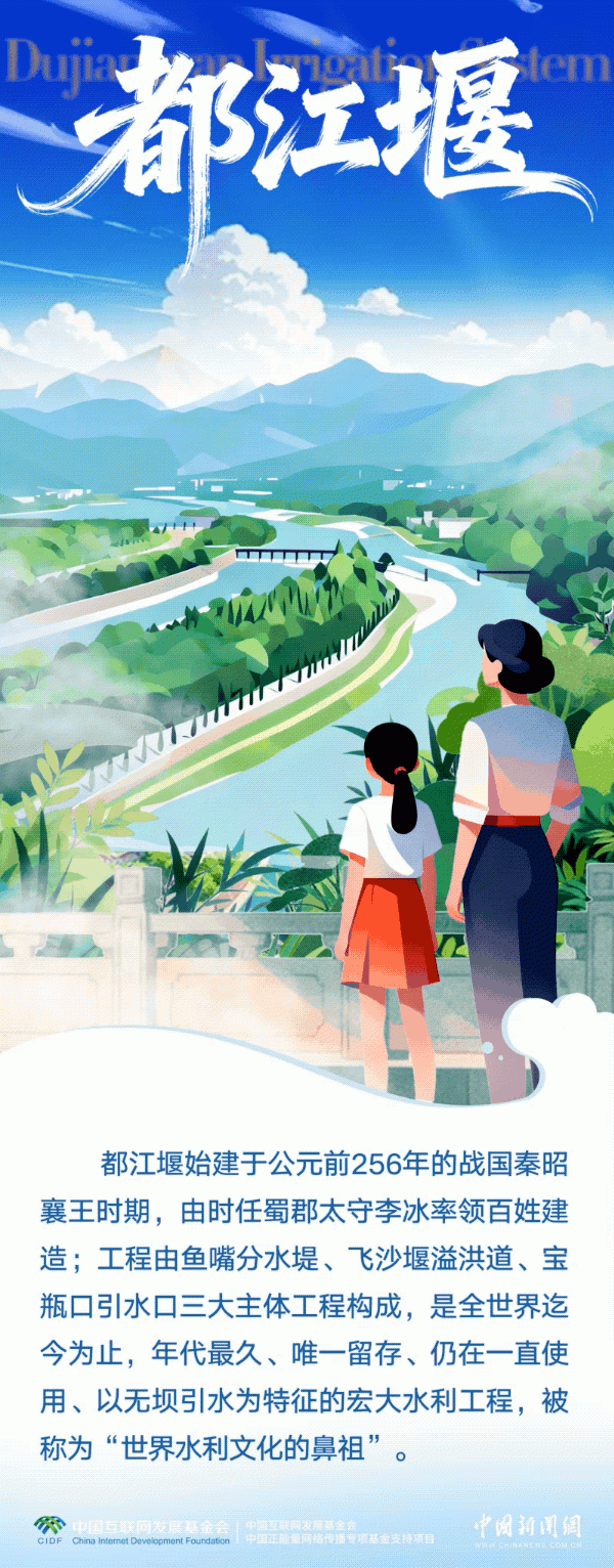 亚晶金融 行走江河看中国｜山水之间，读懂江河上的中国